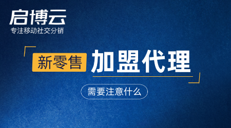 便利店管理系統(tǒng)介紹，便利店管理系統(tǒng)是什么?有什么優(yōu)勢(shì)