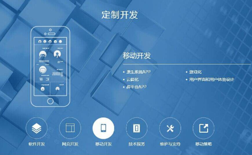 APP分銷系統軟件怎么選?要注重哪些方面? APP分銷系統軟件怎么選?要注重哪些方面?