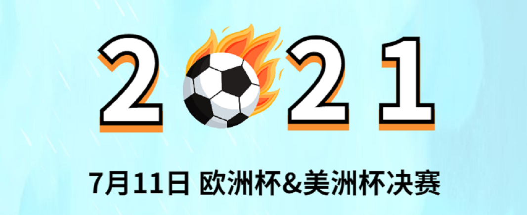 啟博云微分銷商家7月份經營營銷日歷