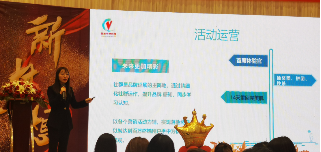 起盤3個(gè)月，新品招商發(fā)布會(huì)2天回款近200萬-4