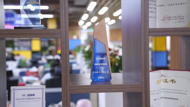 從3萬(wàn)起家到資產(chǎn)過(guò)億，啟博微分銷(xiāo)是如何成為百億電商市場(chǎng)的堅(jiān)實(shí)盾牌？-5